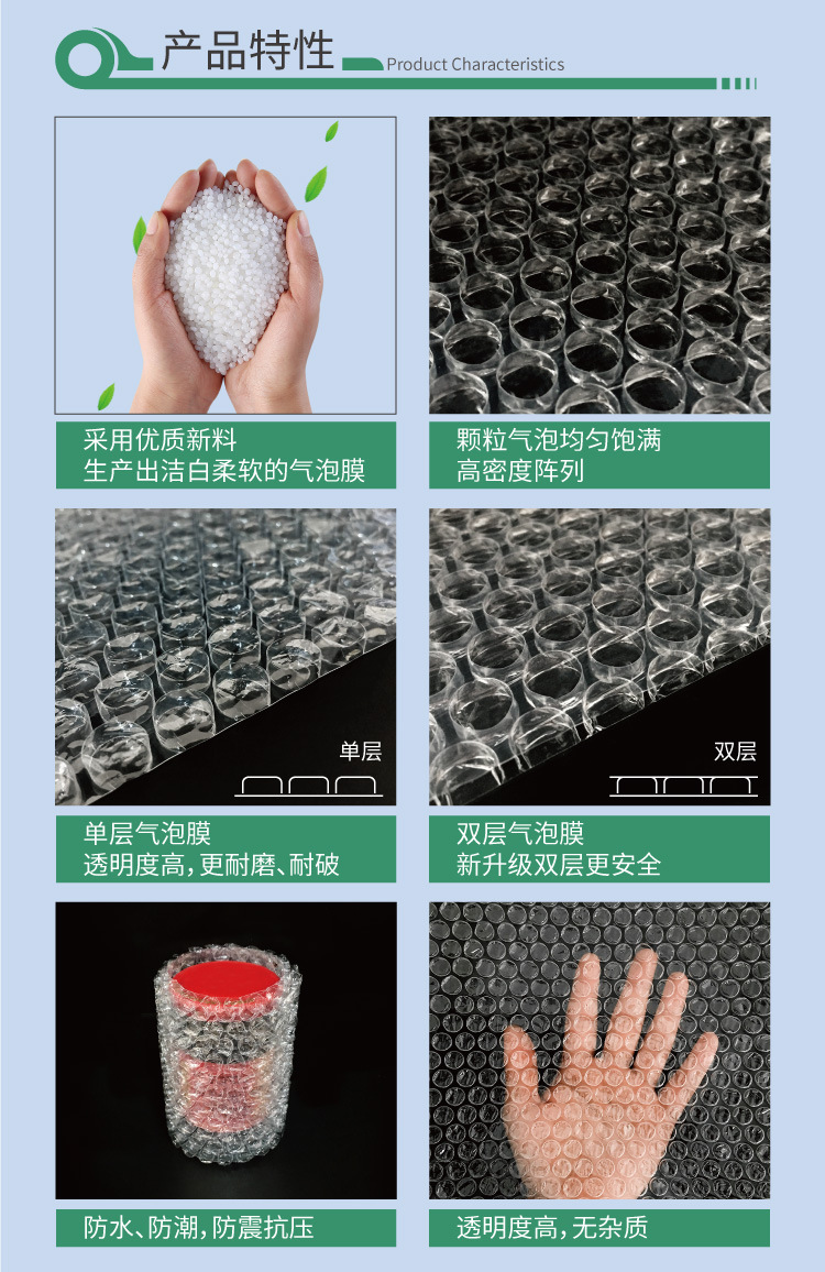 气泡膜双层详情页4.jpg