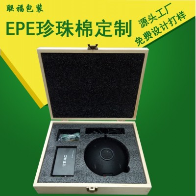 EPE珍珠棉 快递缓冲防震打包泡沫棉包装材料珍内衬异形定位批发图2