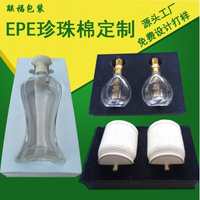 EPE珍珠棉 快递缓冲防震打包泡沫棉包装材料珍内衬异形定位批发图4