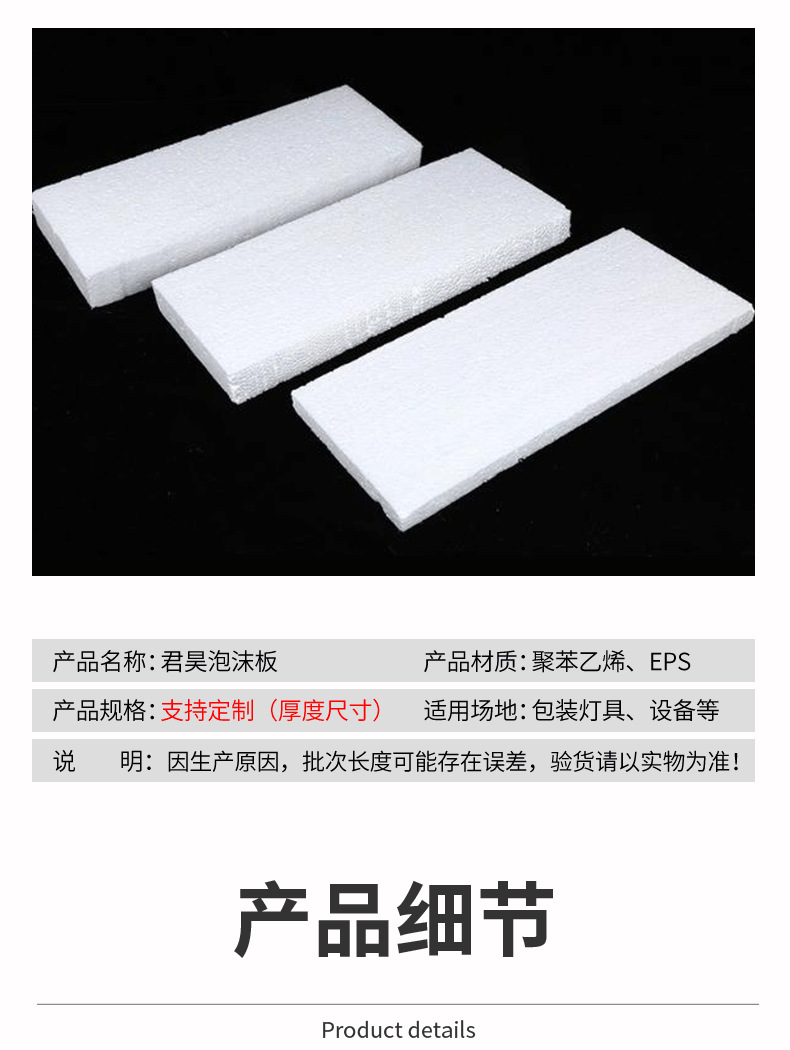 详情1_03