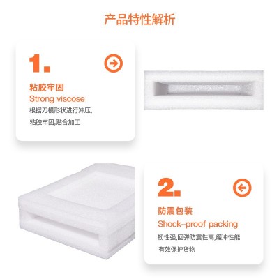 epe珍珠棉平板电脑加厚防震包装手机泡沫打包棉防潮白黑色珍珠棉图2
