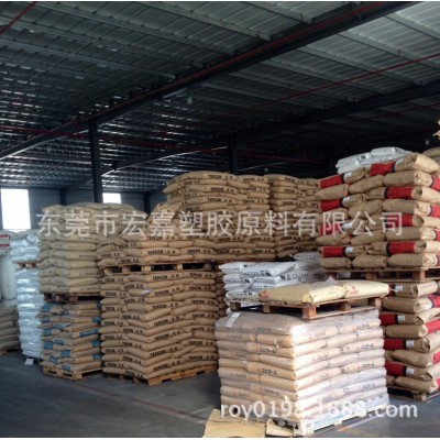 源头厂家现货塑胶原料颗粒PC合金苹果白瓷白PC/ABS防火充电器专用图3