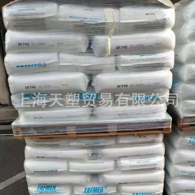 三井化学POE DF810 透明级耐低温 增韧级DF840 电线电缆改性底料图2