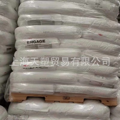 陶氏POE 8999 高透明聚烯烃 高韧性 耐老化发泡POE副牌图3