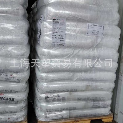 陶氏POE 8999 高透明聚烯烃 高韧性 耐老化发泡POE副牌