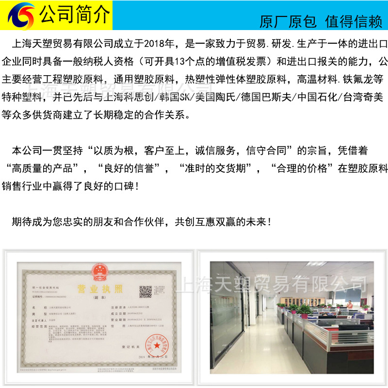 公司简介改.jpg
