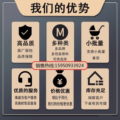 ABS台湾奇美PA-765A阻燃PA-777D耐热汽车用品PA-777B注塑原料abs图2