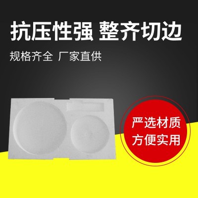 EPS保丽龙中高密度泡沫板加厚加硬隔热保温防潮打包防撞厂家供应图2