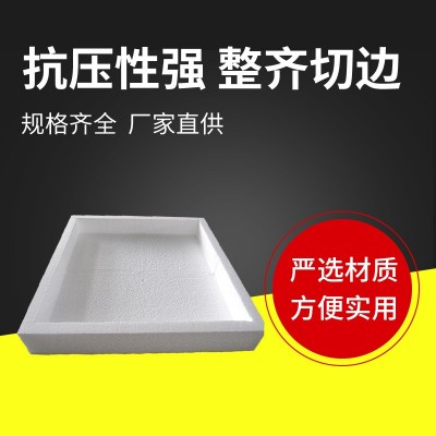 EPS高密度泡沫板包装保温隔热填充摄影防潮模型插花泡沫盒制作图2