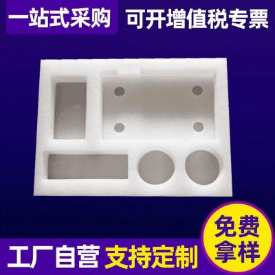 EPE珍珠棉异型材 抗压防震包装珍珠棉冲型珍珠棉异型内衬内托片材图3