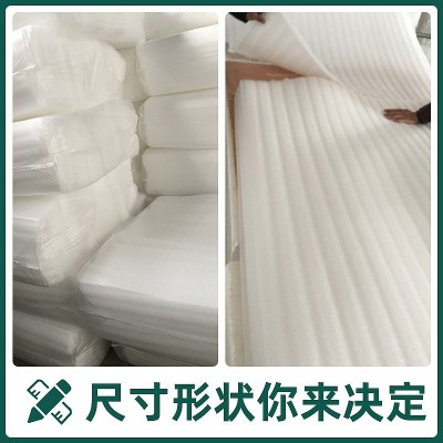 EPE珍珠棉片材鸡蛋托快递包装盒水果网套防护内衬定 做珍珠棉厂家图4