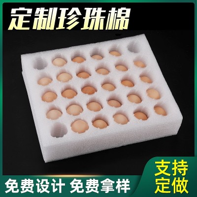 EPE珍珠棉片材鸡蛋托快递包装盒水果网套防护内衬定 做珍珠棉厂家图2