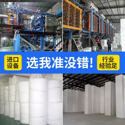 EPE珍珠棉泡沫板防震防碎高密度珍珠棉包装垫加厚厂家图3