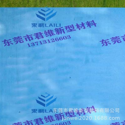 国标级挤塑保温板外墙屋面保温挤塑板 蓝色阻燃地暖挤塑板XPS图4