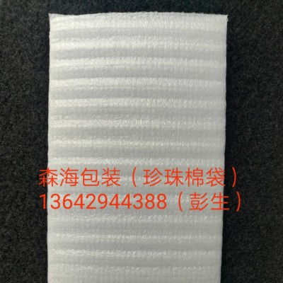 专业制各大小规格 EPE珍珠棉袋，珍珠棉 13642944388联系图5