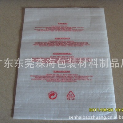 专业制各大小规格 EPE珍珠棉袋，珍珠棉 13642944388联系图4