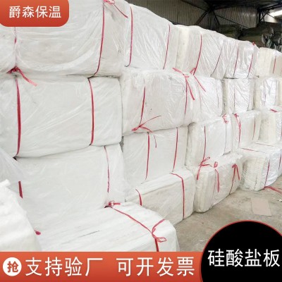 供应阻燃复合硅酸盐板工业用高密度保温防火板防水隔热硅酸盐板图2