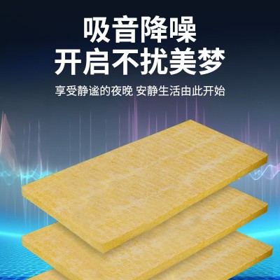 厂家直销批发建材建筑外墙隔热棉保温棉墙内隔音棉填充防火岩棉板图4