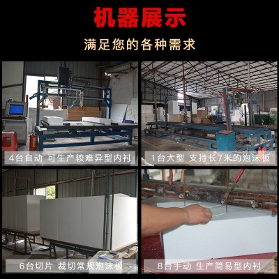 EPS泡沫板白色保丽龙工地填充泡沫块打包泡沫片圆柱包装泡沫切片图3