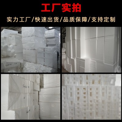 EPS泡沫板白色保丽龙工地填充泡沫块打包泡沫片圆柱包装泡沫切片图4