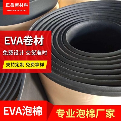 EVA卷材厂家 五金工具箱包装盒内衬防静电eva泡棉 彩色卷材加工