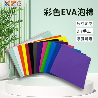 现货38度eva高密度海绵纸手工DIY泡沫贴减震eva泡棉板材料
