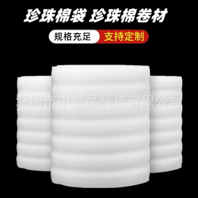 epe珍珠棉袋子白色快递包装袋加厚发泡棉袋珍珠棉袋子覆膜袋图4