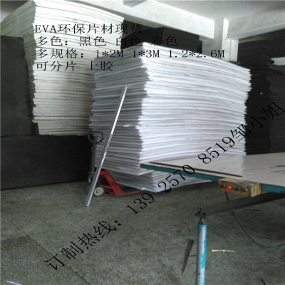 东莞现货80mm高发泡泡棉无毒无味白色eva的发泡板材 1*3M规格图3