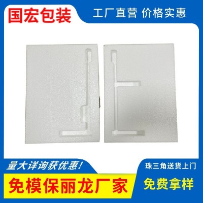 【免费拿样】深圳陶瓷防摔保丽龙盒子 玻璃制品包装图3