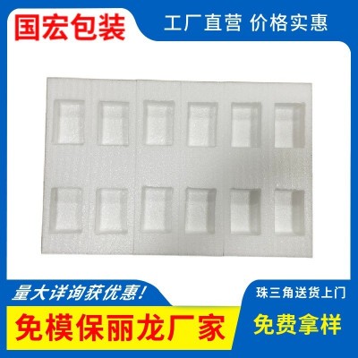 【免费拿样】深圳陶瓷防摔保丽龙盒子 玻璃制品包装图2
