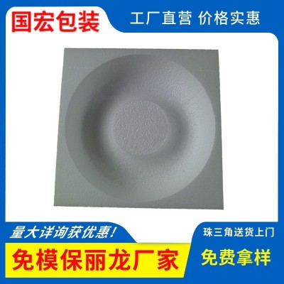 【免费拿样】深圳陶瓷防摔保丽龙盒子 玻璃制品包装图4