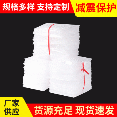防震气泡充气透明防震包装膜空隙填充袋快递打包膜定制气泡袋缓冲图1