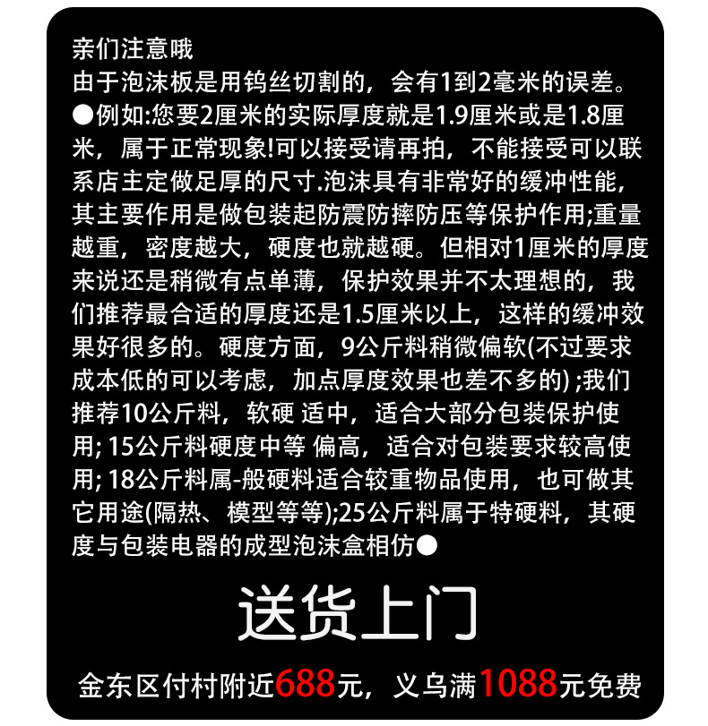 锦蕴详情页_04.jpg