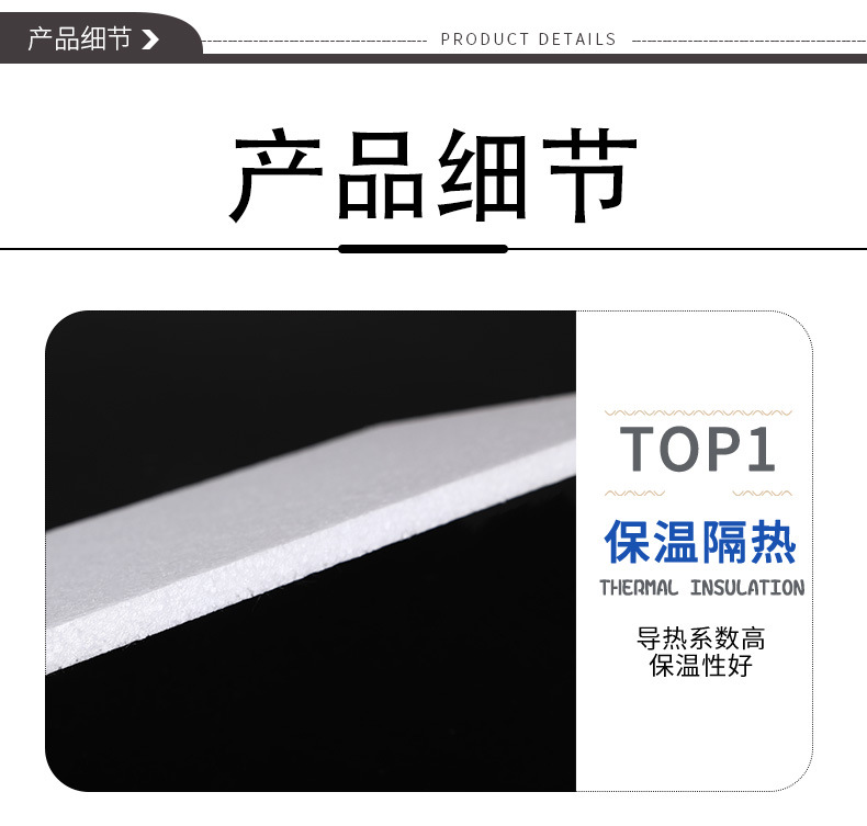 锦蕴详情页_05.jpg