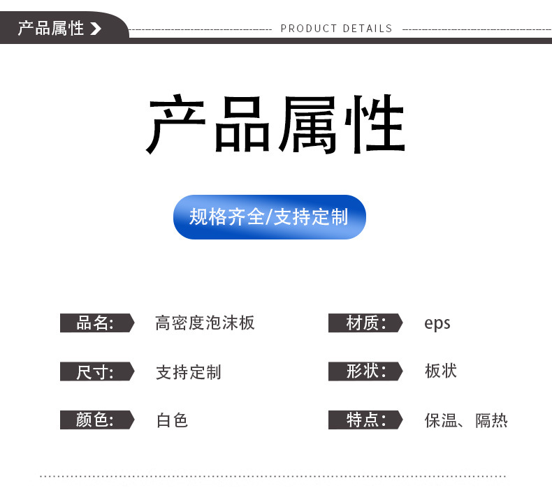 锦蕴详情页_02.jpg