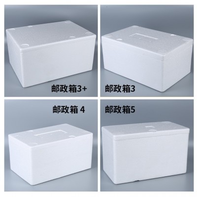 邮政泡沫箱加厚邮政冷链生鲜水果快递用保温箱345号商用泡沫盒图2