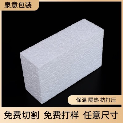 批发防摩擦EPS泡沫板 白色减震填充内衬泡沫垫片 抗压加厚泡沫板图2