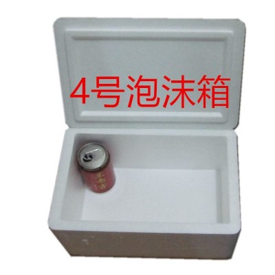 邮政4号泡沫箱 葡萄箱水果礼盒巧克力泡沫箱 加工保温箱 泡沫厂家图5