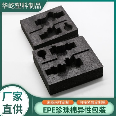 EPE珍珠棉内衬缓冲减震泡棉内托物流填充包装异型珍珠棉发泡内衬图2