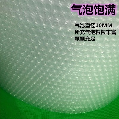 厂家直销全新料气泡膜包装 防震气泡卷 加厚气泡垫 30cm宽泡沫纸图3