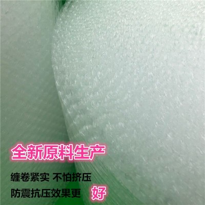 厂家直销全新料气泡膜包装 防震气泡卷 加厚气泡垫 30cm宽泡沫纸图5