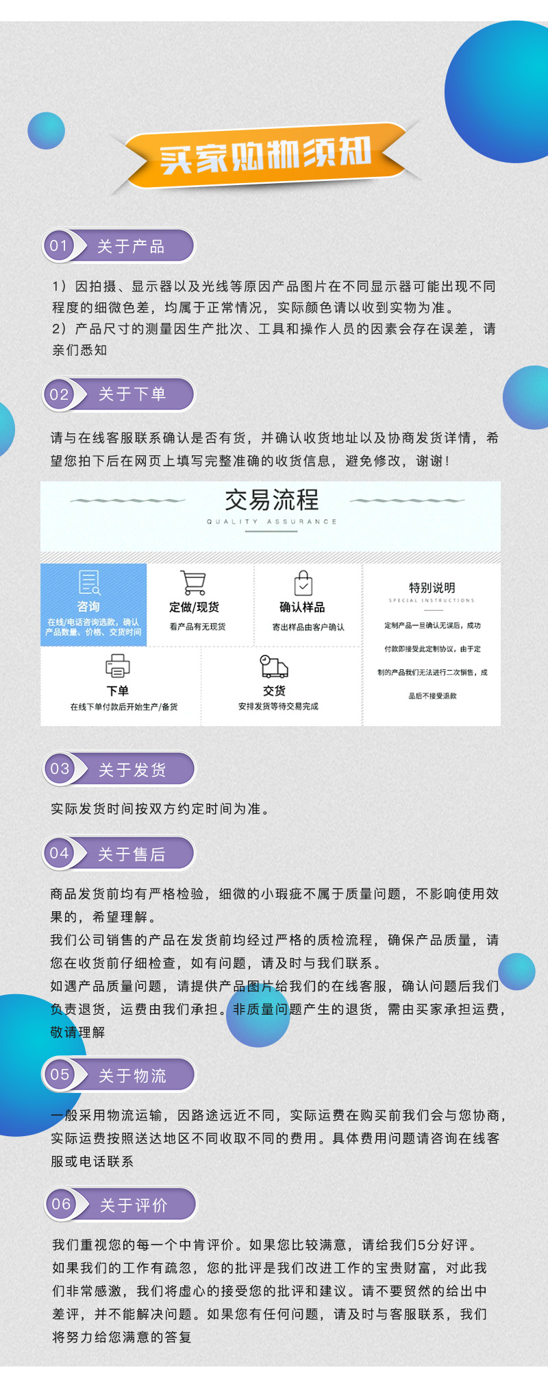 加厚环保无异味包装膜