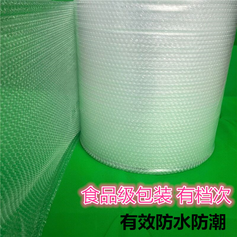 气泡垫