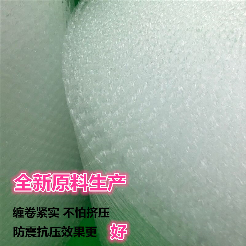打包泡沫包装