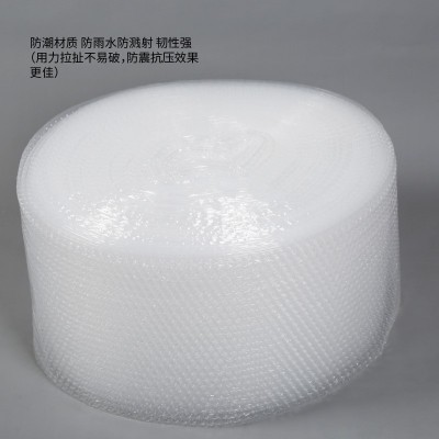 打包泡沫包装膜新料加厚防震气泡膜包邮30厘米宽泡泡纸气泡垫图5