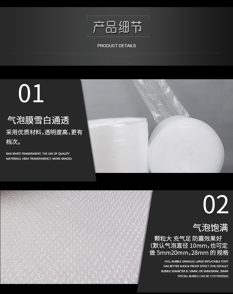 防挤压防震泡沫快递物流包装