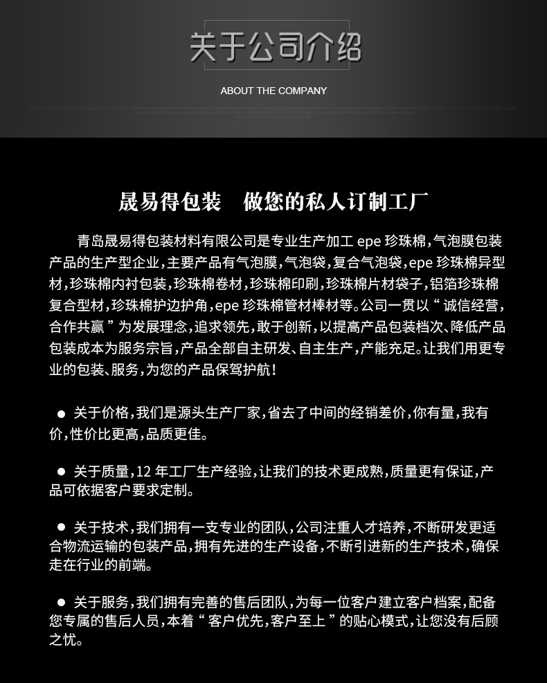 厂家直销气泡垫