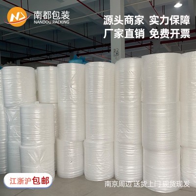 100cm2斤全新料气泡膜特大透明防震快递打包气泡垫泡沫家具保护膜图5