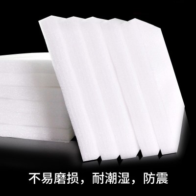 批发epe珍珠棉护角 内衬发泡棉泡沫快递防震材料包装包材珍珠棉图3