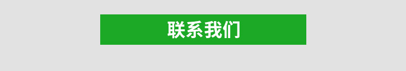 舜科详情2_11.jpg